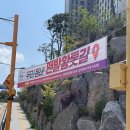 공원로370번길 이미지