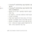 플로리스안경