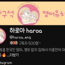 영유기획 | 퍼스널메이커스 유튜브 브랜딩 2주 스터디 솔직후기