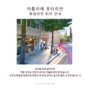 백양크리닝 이미지