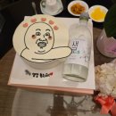 씨유부천윌타운점 | 왓츠인마이블로그 16주차_형부 생일파티