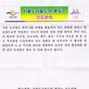 임회7호 Daum카페