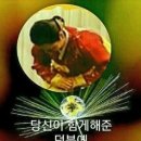 만사형통 이미지