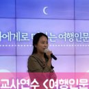 경상남도 교원연수원