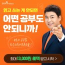 한우리 학부모 간담회 참관 후기
