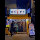 봉봉바 봉봉바 - 일본 이자카야 분위기
