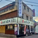 군 이미지
