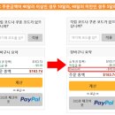 파이핑락