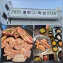 일광축산 이미지