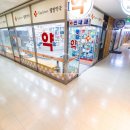 강남구청역약국 이미지