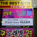 디아르떼휴이엠홈플러스 이미지