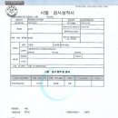 대영가공소 네이버블로그