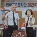 손단장