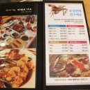 라메흐꺄도 (바다선물)