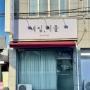 네일;시율 이미지