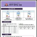 중등 한국사 이미지