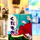 사과맛집태전점