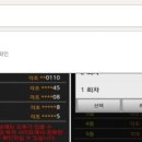 창컴퓨터복권
