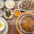 꿈의김밥부천 이미지