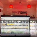 모다공인중개사사무소 이미지