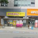 번영부동산공인중개사사무소 이미지