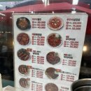 어장 | 안양 삼막사 맛집 명태어장 방문 후기