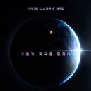 블랙아웃
