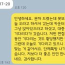 패스트푸드 알바 후기입니다. 이미지