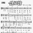 실로암 이미지