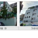 시립철산어린이집 이미지