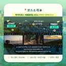 로드-원 이미지