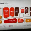 플레이팅 김포공항점 티엔루 이미지