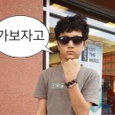 삼시세차장 | [전남/고흥] 천방지축 얼렁뚱땅 6박 7일 고흥낚시여행(감성돔낚음)