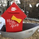 패밀리공원 이미지