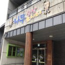 곰의상상놀이터