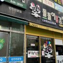 돌돌이꼬마김밥 이미지