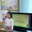 3월 24일 하늘반 - 주말 지낸 이야기, 새노래 배우기 ＜기대해＞, 신나는 모션플레이!🩵 이미지