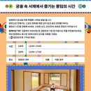 서재 | [일상] 2026 봄 궁중문화축전-창경궁 '영춘헌, 봄의 서재' 후기