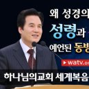 동방의빛 이미지