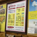 김흥관힘센낙지 이미지