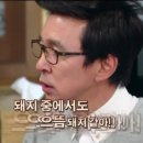 이노일식 이미지