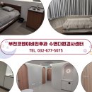 부천코엔이비인후과의원 이미지