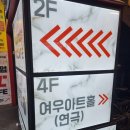 여우별PC방 이미지