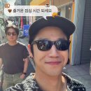 정준원💕즐거운 점심시간되세요😆 이미지