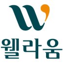 대상웰라이프(주) 이미지