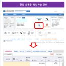 ■2024년 09월 05일(목)4학년 스터디[일사대]및 [중간과물] 찾기■ 이미지