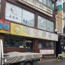 대창통닭 티스토리