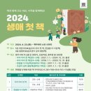 영주선비도서관 이미지