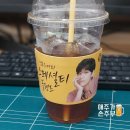 컴포즈커피광양창덕점