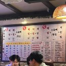 불타는꼬꼬발 - 금천구 시흥대로52길 70 | 신림 당곡역 숯불닭발구이 맛집 불타는꼬꼬발 본점 내돈내산 후기
